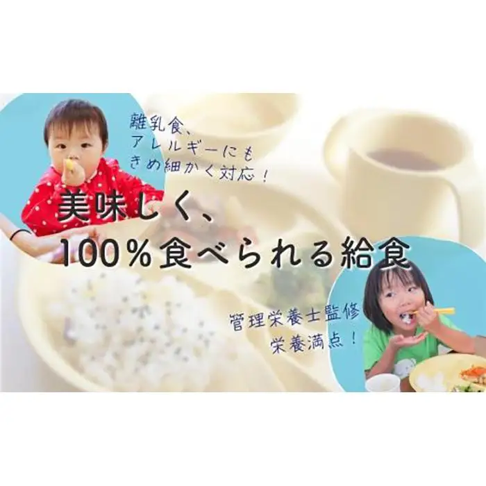 託児所はないと　ご利用券　1,000円x5枚