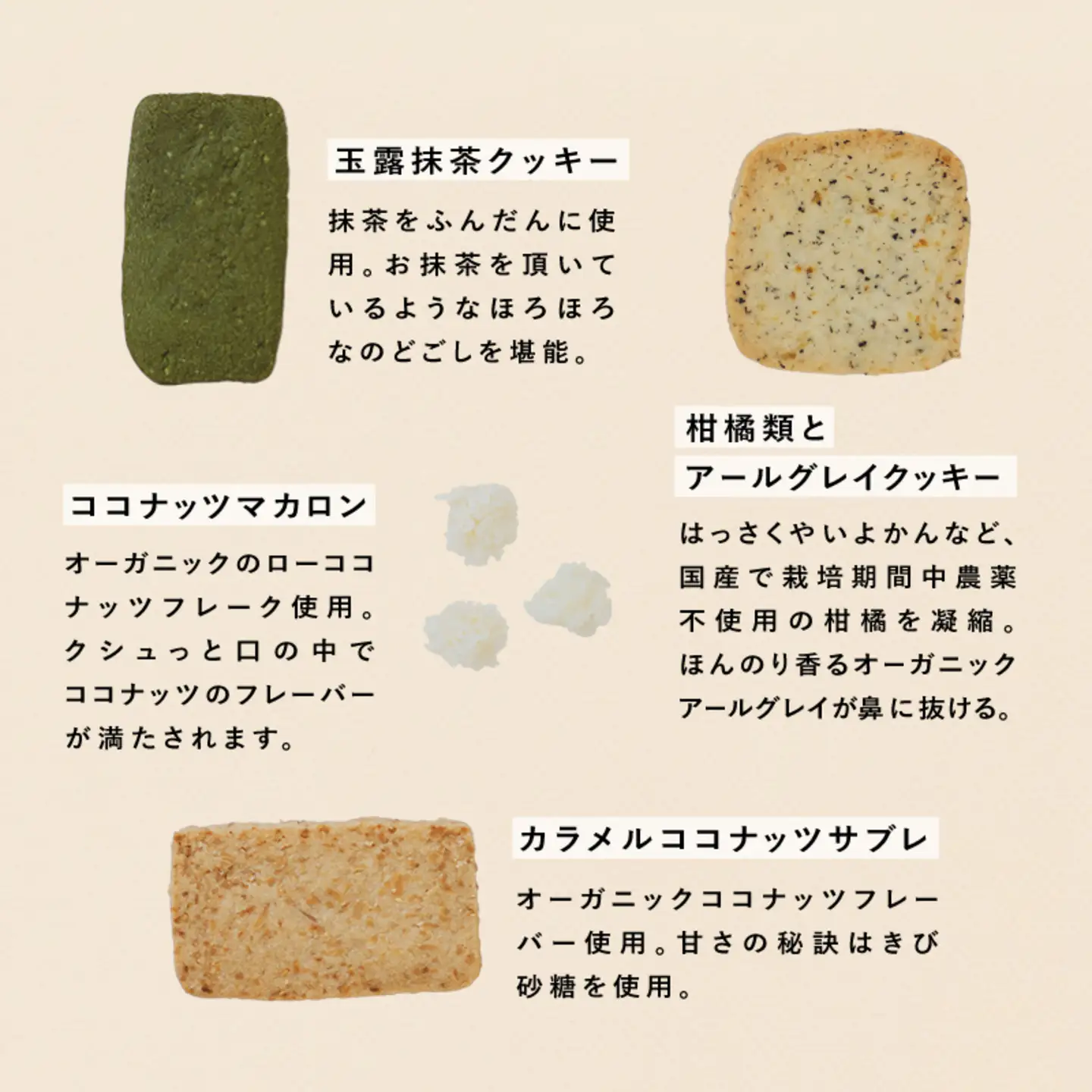 keiku no クッキー大作戦　お菓子 スイーツ