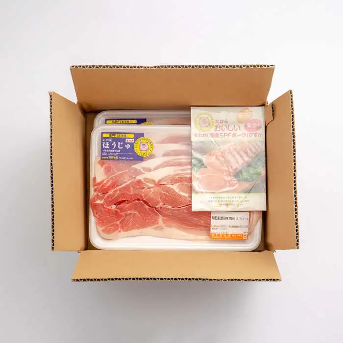 訳アリ 芳寿豚 ウデ スライス 1kg / 豚肉 ほうじゅとん SPF豚 spfポーク 小分け バラ しゃぶしゃぶ / 南島原市 / 芳寿牧場 [SEI044] 