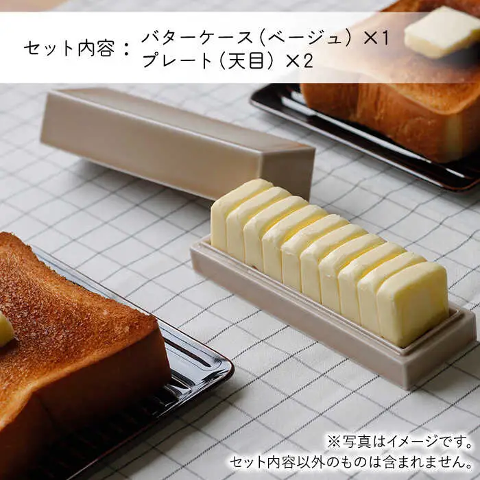 【波佐見焼】ミニ バターケース & Omupan+ パン皿（天目） 2枚セット 食器 皿 【Cheer house】 [AC147] 波佐見焼