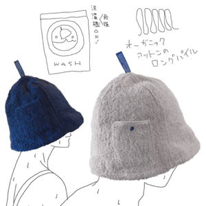 （今治タオルブランド認定）今治サウナハット『POCKET』ネイビー 1枚 今治タオル サウナ ハット [IB07010NV]