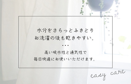 （今治タオルブランド認定）やさしいガーゼタオルセット バスタオル２枚 フェイスタオル２枚 ウォッシュタイル２枚 セット 今治タオル [ID05280]