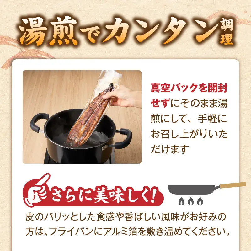 うなぎの蒲焼 2尾セット（特大サイズ 一尾 170g～200g）_うなぎ 蒲焼 2尾 セット 特大サイズ 一尾170g～200g たれ付き 鰻専門問屋 樋口商店 鹿児島 宮崎 国産 ジャポニカ種 真空パック ギフト お取り寄せ グルメ うな丼 うな重 ひつまぶし お土産 手土産 贈り物 プレゼント お中元 職人 送料無料 〔Cu001〕