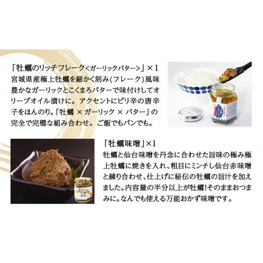 お重式「牡蠣のご飯ギフト＋至高のわかめギフト」2段 牡蠣釜飯 牡蠣茶漬け フレーク 牡蠣味噌 牡蠣辛味噌 わかめ わかめドレッシング