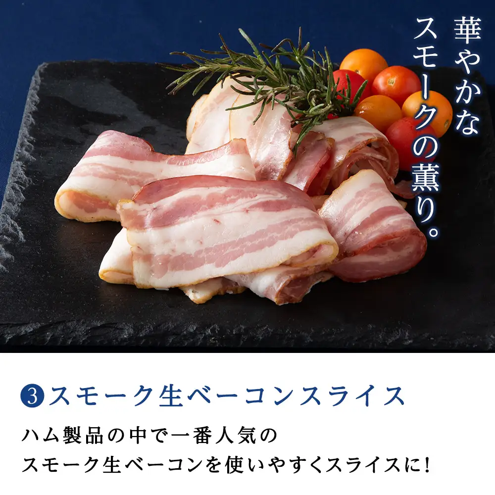 ワインに合う おつまみセット＜トワ・ヴェール＞