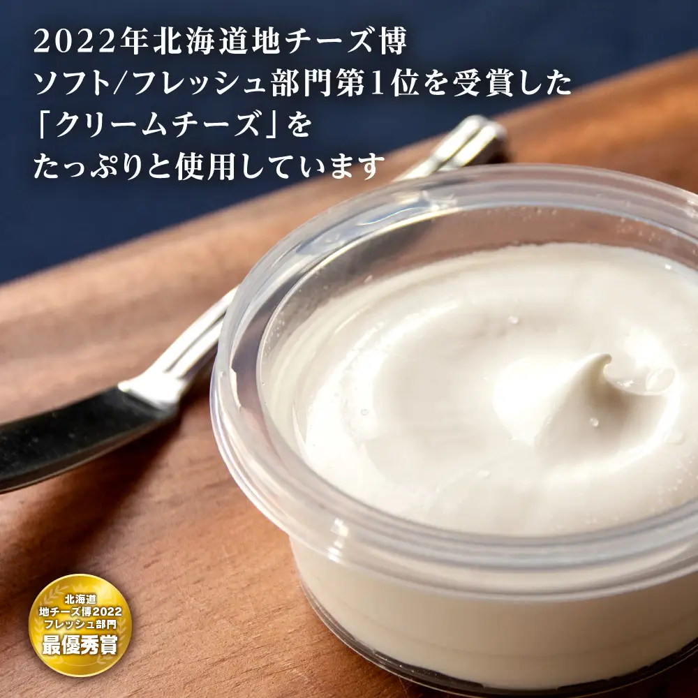 ドライフルーツ アイスケーキ（ カッサータ ）合計３個
