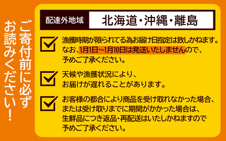 【訳あり】 【先行予約】越前がに 合計2kg以上（3～6杯）【11月～3月順次発送】 日本海 直送