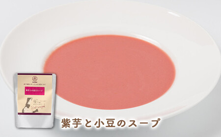 6種のスープセット (1袋250g×6種類) 『欧風レストラン 西洋葡萄』 山形県 南陽市 [1667]