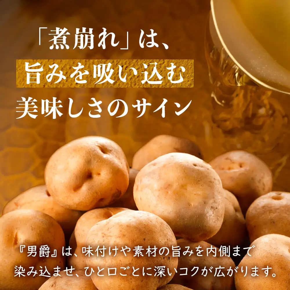 【2026年秋発送 先行予約】じゃがいも 馬鈴薯（男爵）Ｌサイズ　20kｇ＜JAようてい＞