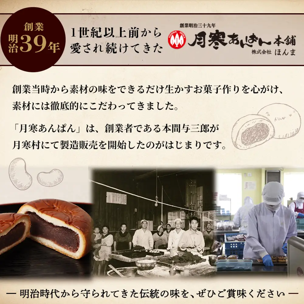 月寒ドーナツ どさんこプレミアム10個入×3個セット【17002104】