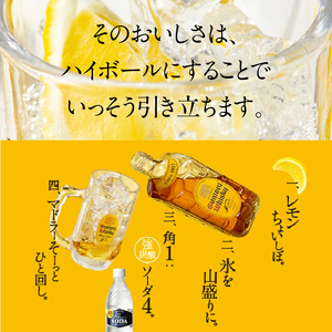 ウイスキー サントリー 角 2.7L×6本 角瓶 大容量 [h169]