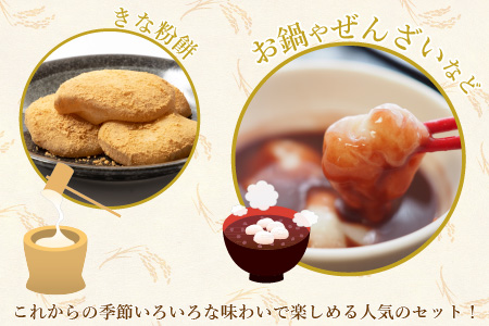 【先行予約】杵つきもち「白もちセット」 計21個(7個×3袋）【福井県産タンチョウもち米100％使用】【12月20日～12月27日の期間にお届け】