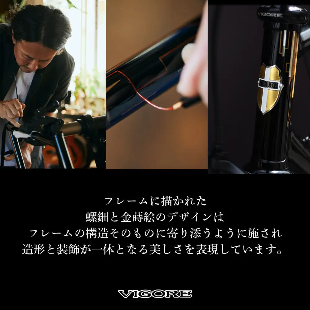 【VIGORE】70next 知足 ［ 京都 ロードバイク 自転車 ブランド 人気 おすすめ スポーツ アウトドア ツーリング ブランド メーカー 取り寄せ 通販 ふるさと納税 ］