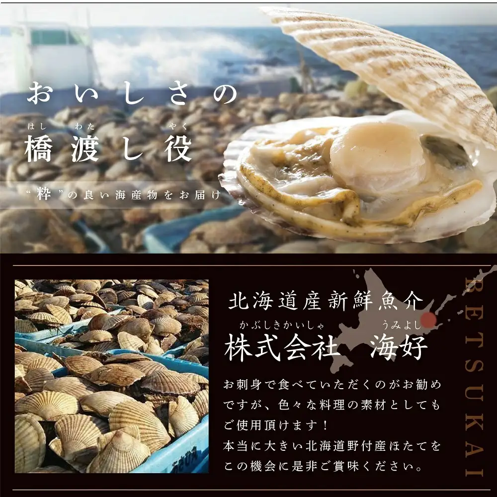 朝どり 新鮮出荷 活ホタテ特大サイズ 3kg前後 (10枚前後)