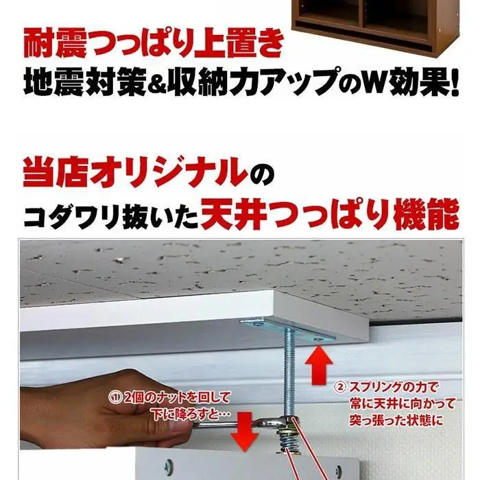 シェルフ 幅90 本棚 上置 扉4枚セット ブラウン aku100452301