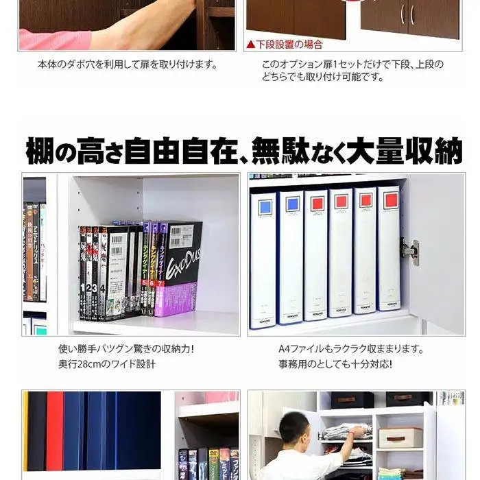シェルフ 幅75 高さ180 本棚 扉2枚セット ブラウン aku100446802
