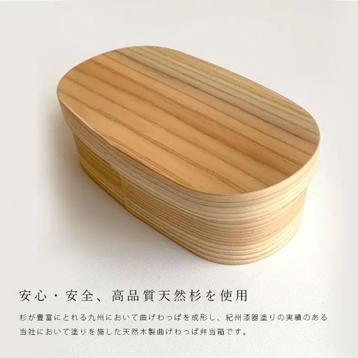 紀州漆器 木製 曲げわっぱ 弁当箱 内朱 被せ蓋［YS125］