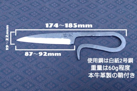 AG089 他人と違う道具で差をつける！手打鍛造豆ナイフ