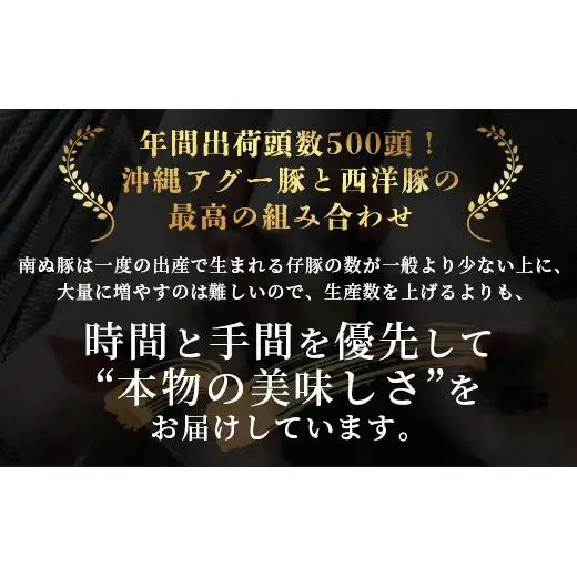石垣島産 やえやまファームのアグ―豚（南ぬ豚）ベーコン・ソーセージセット E-2