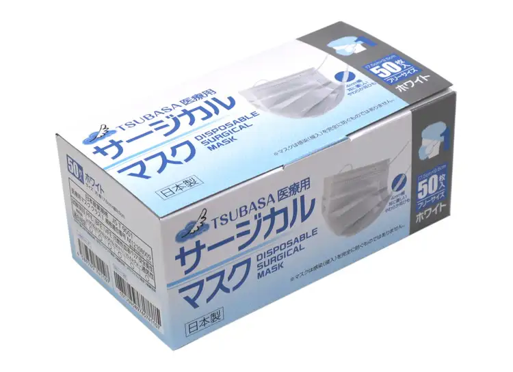 TSUBASA　医療用サージカルマスク クラス1 50枚×3箱 (173090-40037405)