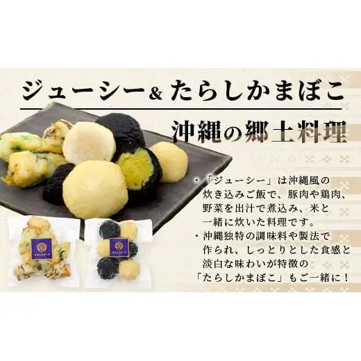 八重山そばセット R-28