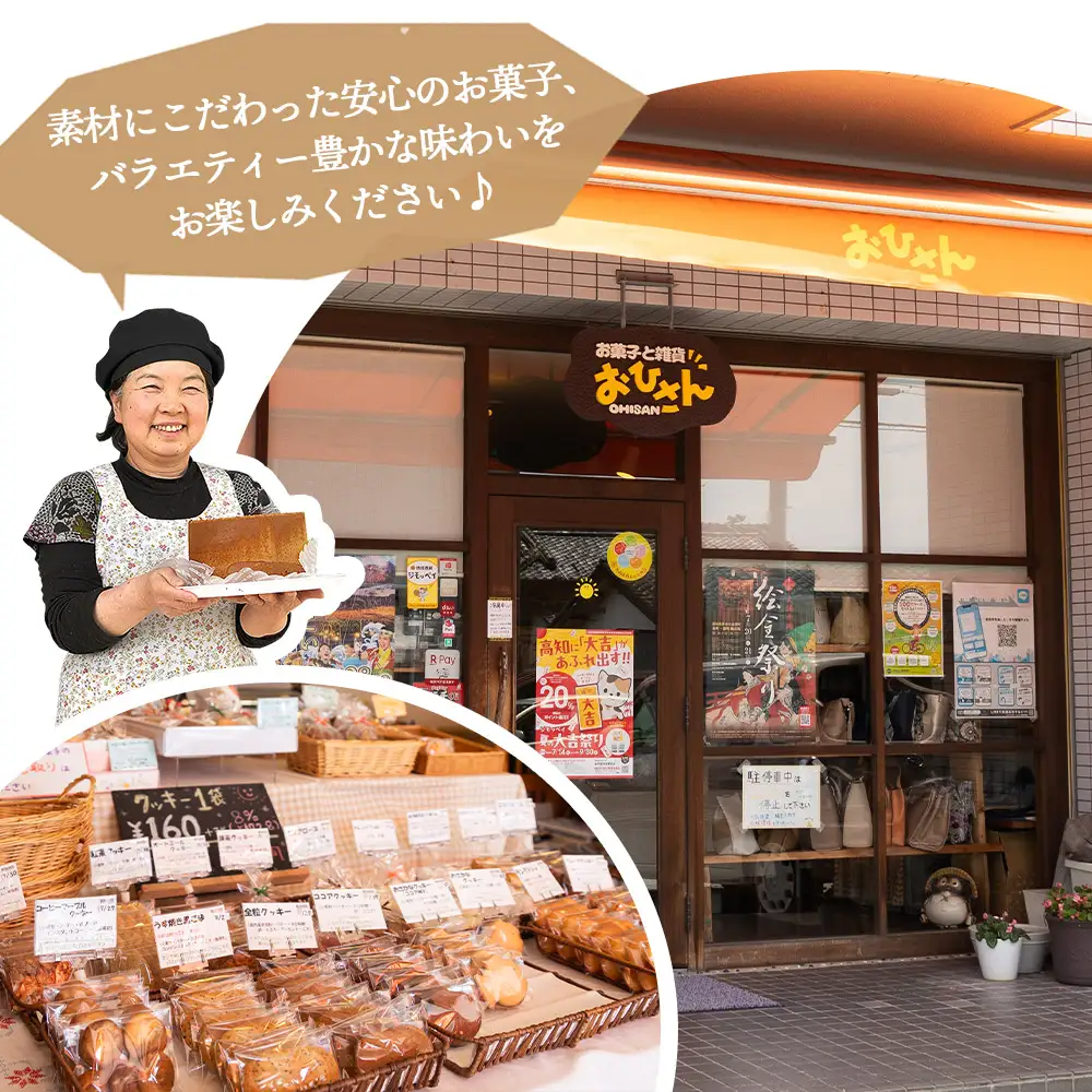 クッキー 詰め合わせ 合計130枚以上（27袋入り）お菓子 スイーツ クッキー oh-0011