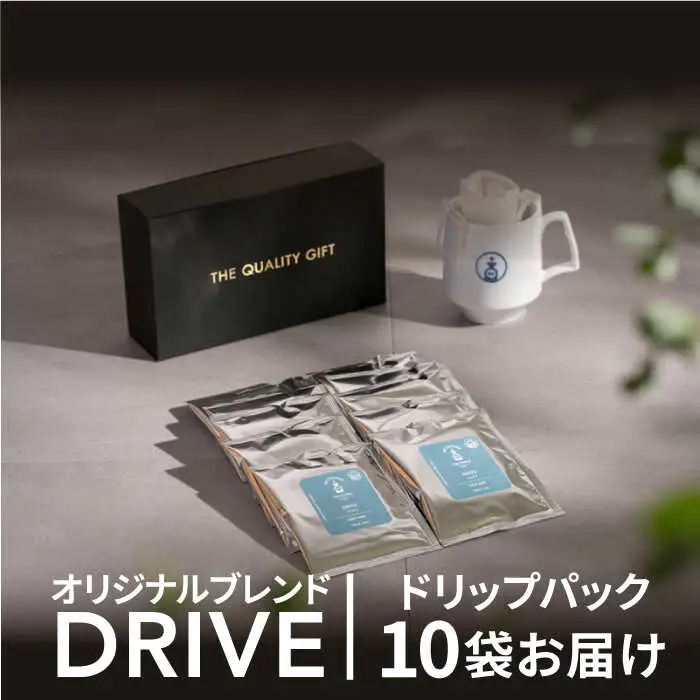 OK COFFEE DRIVE ドリップパック10袋 OK COFFEE Saga Roastery/吉野ヶ里町[FBL024]