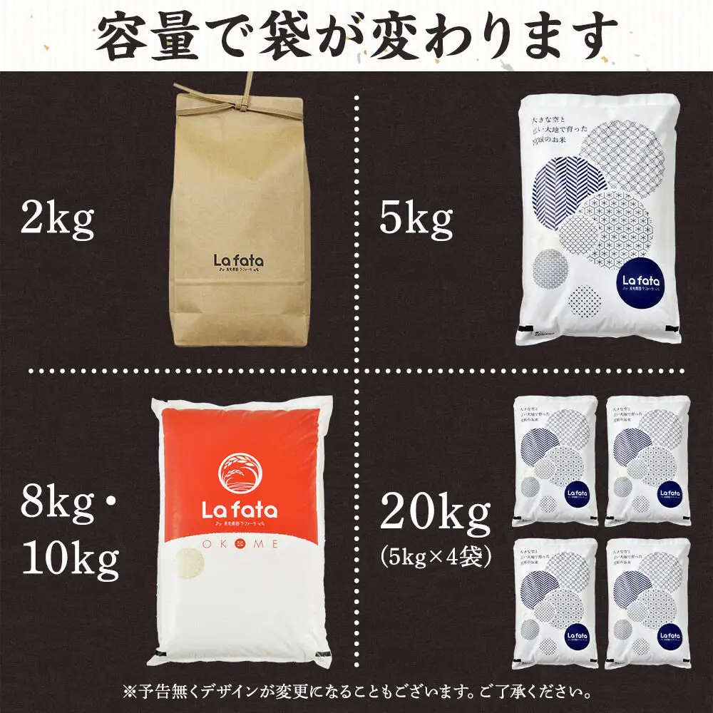 米 26年10月以降発送 令和8年産  つや姫 5kg