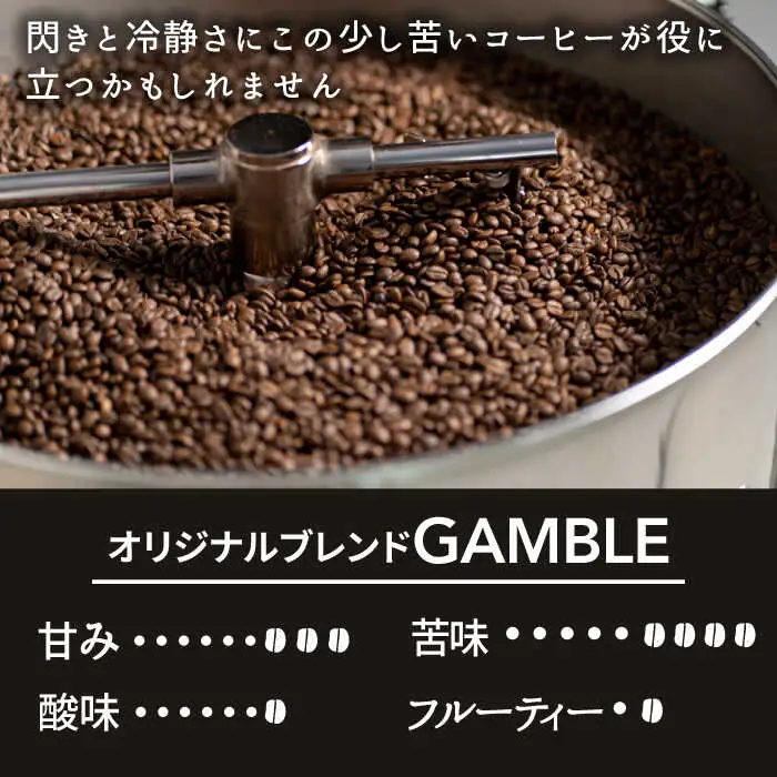 ＜3回定期便＞OK COFFEE GAMBLE ドリップパック10袋 OK COFFEE Saga Roastery/吉野ヶ里町[FBL029]