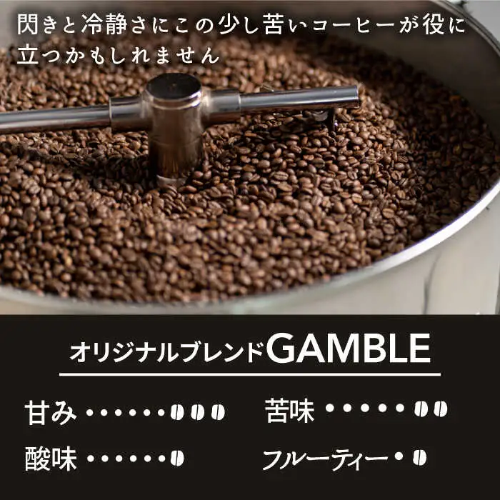 ＜12回定期便＞OK COFFEE GAMBLE ドリップパック10袋 OK COFFEE Saga Roastery/吉野ヶ里町[FBL031]