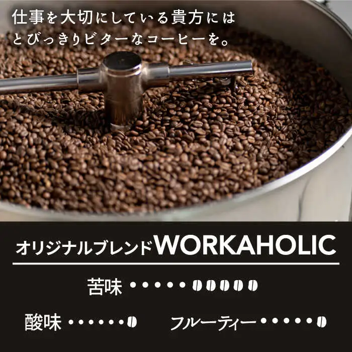 ＜6回定期便＞OK COFFEE WORKAHOLIC ドリップパック10袋 OK COFFEE Saga Roastery/吉野ヶ里町[FBL034]
