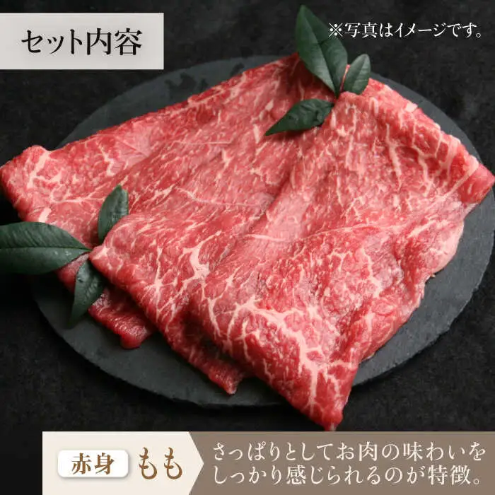 ＜和牛最高級ブランド＞佐賀牛 赤身＆霜降り スライス食べ比べセット 吉野ヶ里町/ミートフーズ華松 肉 牛肉 鍋 お鍋 すき焼き ブランド牛 国産 もも モモ 肩ロース A4 A5 BMS7以上 冷凍 贈答 贈り物  [FAY090]