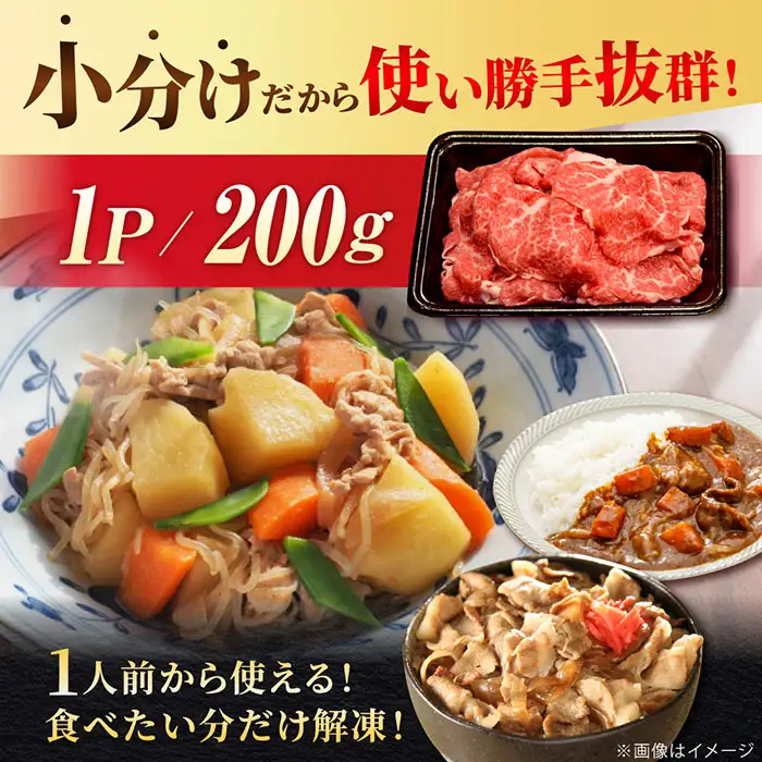 佐賀牛 A5切り落とし 1kg スピード発送 [FCX001]