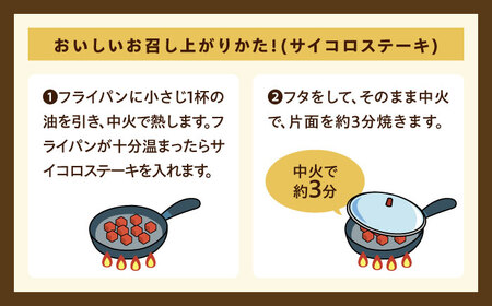 【12月限定】ジョイフル プライム サイコロ ステーキ ( てりやき ソース + ペッパー) & 味付け 鶏もも肉 2種 16袋 詰め合わせ サイコロステーキ 約 1kg 牛 肉 鶏 鶏肉 もも カット 冷凍 小分け [ABAA017] 