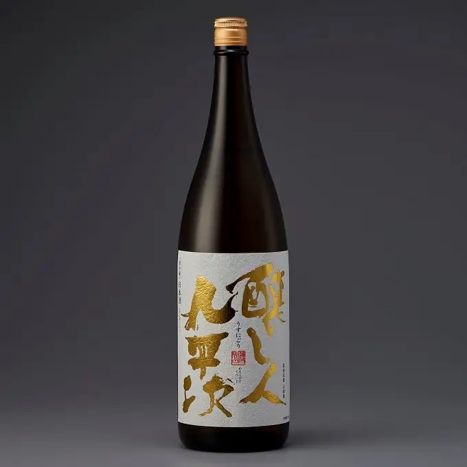 【新登場・予約限定】醸し人九平次「うすにごり」720ml ～西脇市産山田錦使用日本酒～(10-113)