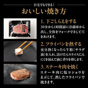 【最速配送】佐賀牛ステーキ 200g ／ ステーキ【B056】