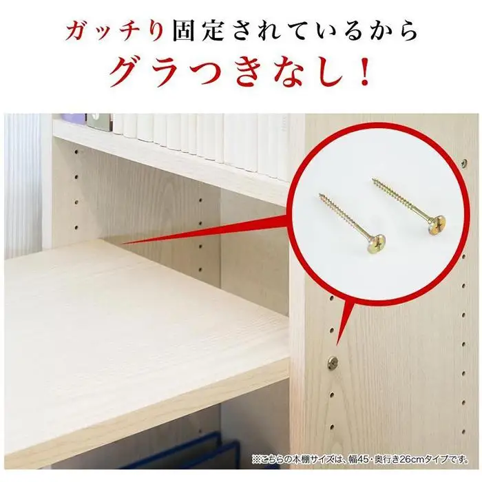 デスク付き 突っ張り耐震本棚 幅60 奥行19 ブラウン aku100671805