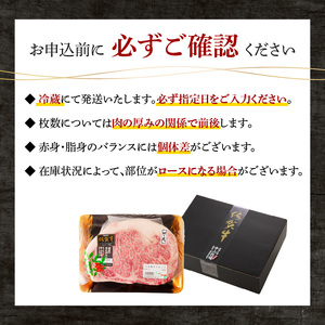 【最速配送】佐賀牛 サーロインまたはリブロース 1.5kg ／ 佐賀牛【E025】