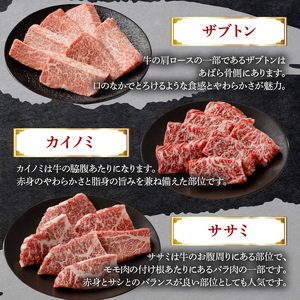 【最速配送】佐賀牛希少部位まるごとセット 1.5kg ／ 佐賀牛【E026】
