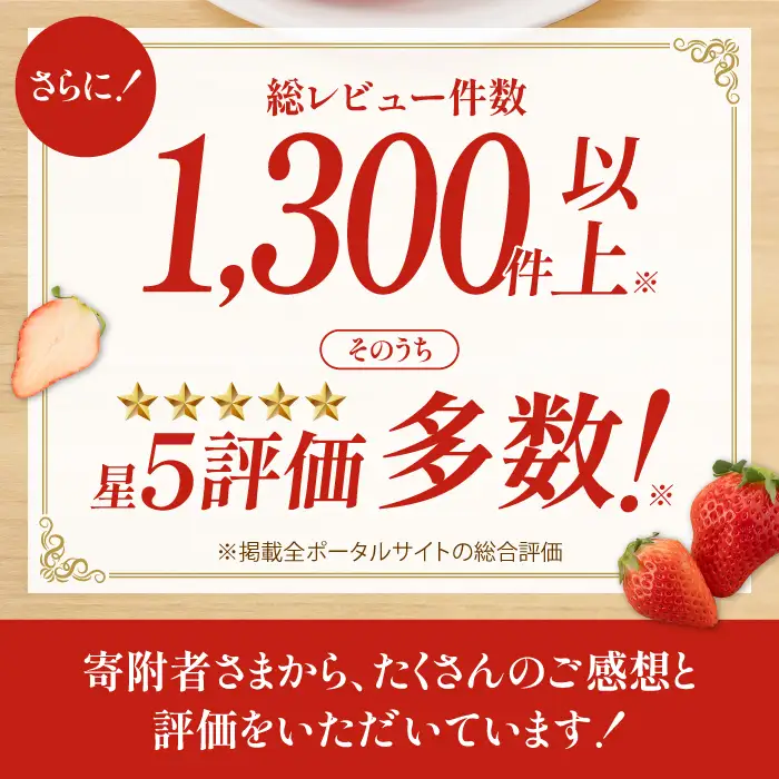 【先行予約】【2027年1月以降発送】いちご さがほのか 900g / いちご [IAA024]