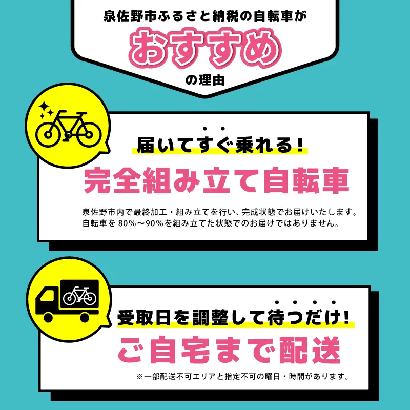 republic NWMN cross bike クロスバイク ブラック