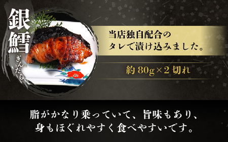 焼き魚セット 3種6切れ セット 食べ比べ 鯖 鮭 銀鱈 レンチン 炭火焼魚 惣菜 簡単調理 [A-15905]