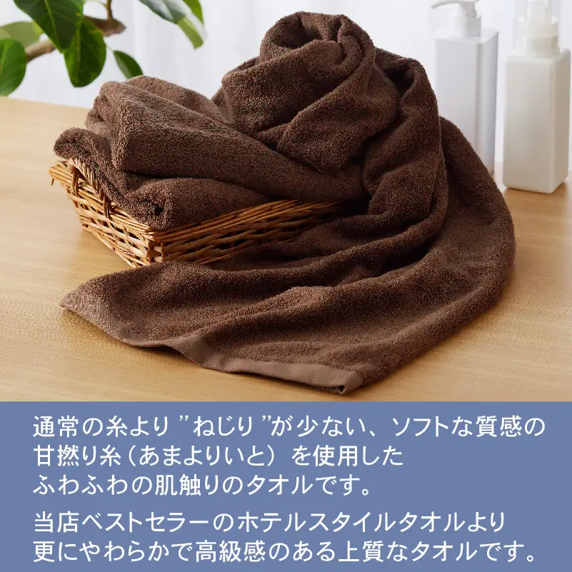 ふわふわソフト フェイスタオル 7枚 ロイヤルブルー ホテルスタイル 34×86cm