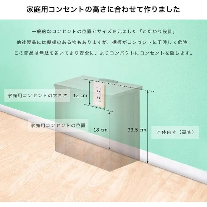 ケーブルボックス コンセント付き ウォールナット aku101084402