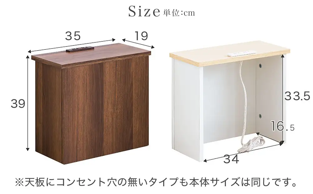 ケーブルボックス ウォールナット aku101295302