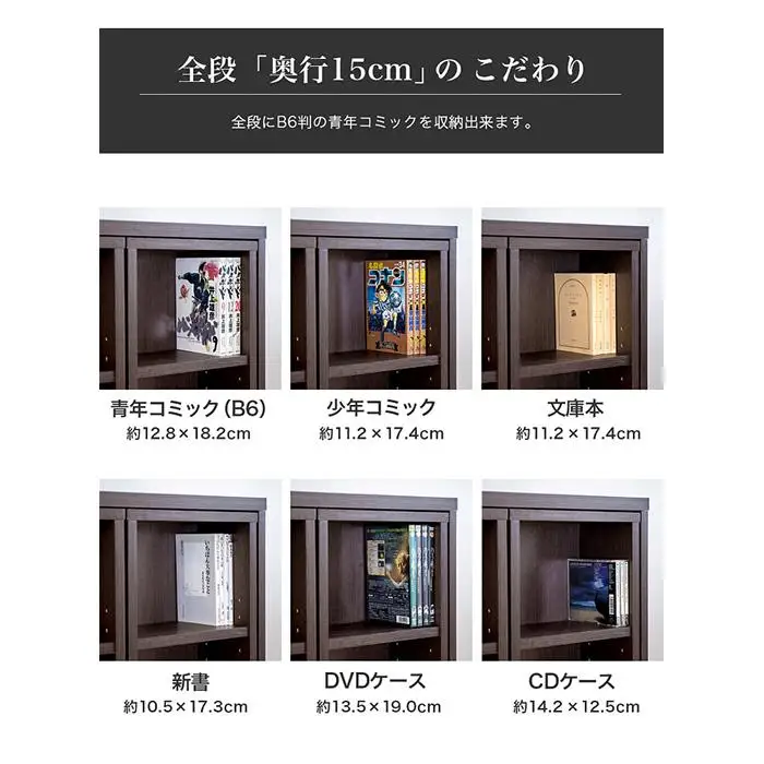 スライド本棚 トリプル ブラウン aku100274001