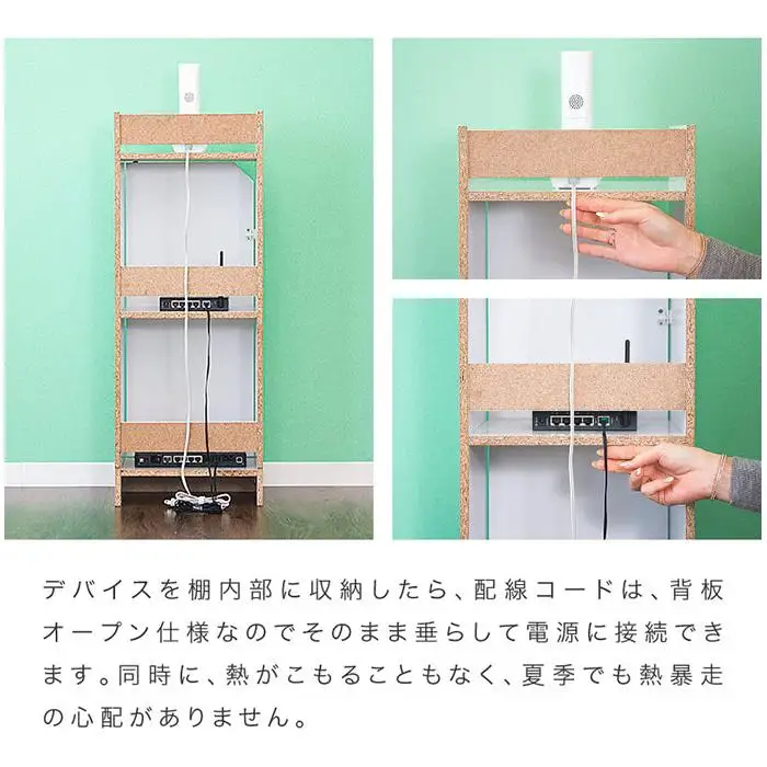 WiFiラック ルーター収納 ホワイト aku100960001