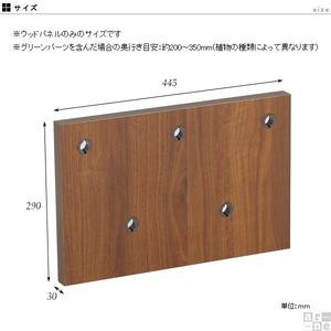 Botanical c.class 36　北欧チーク