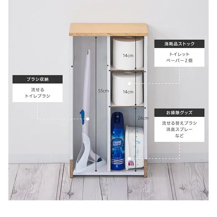 トイレラック 薄型 ホワイト＆ウォールナット aku101102512
