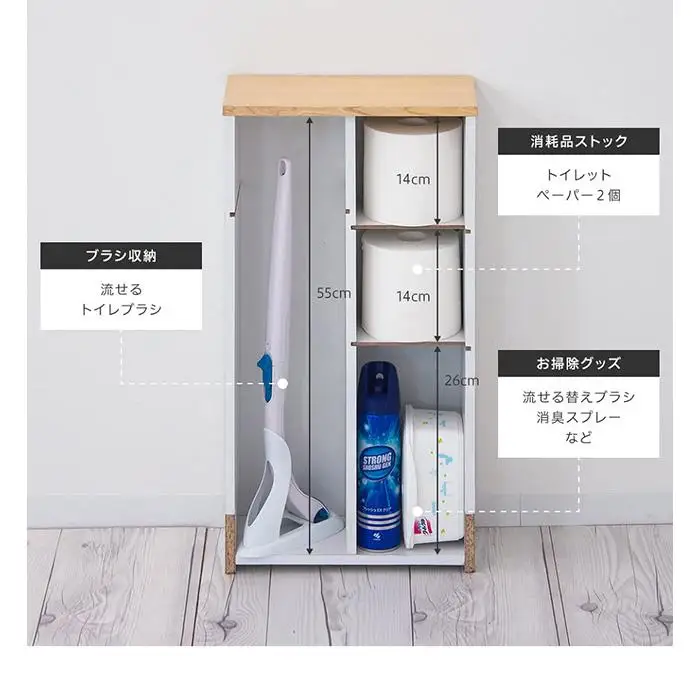 トイレラック 薄型 ホワイト aku101102513